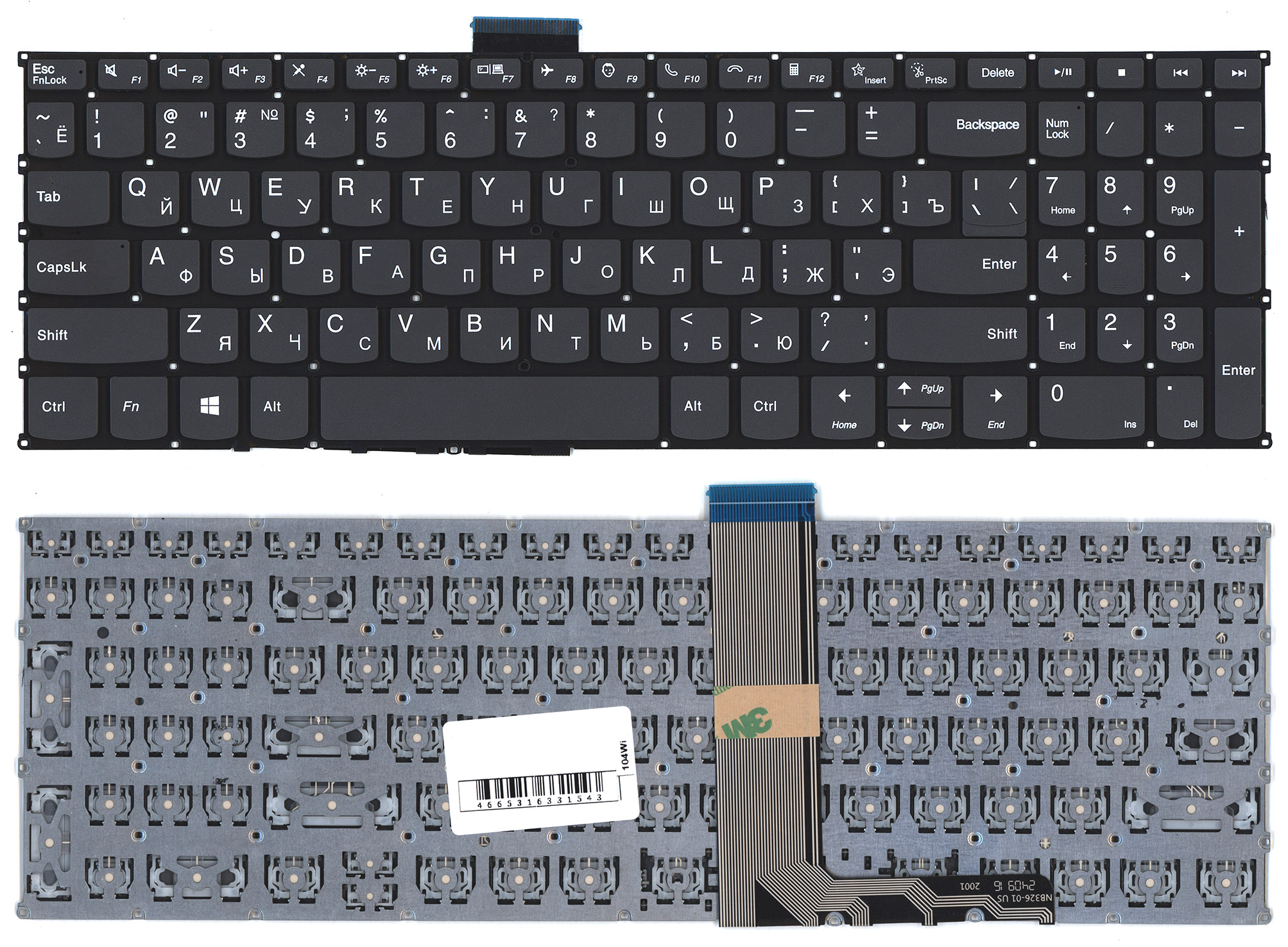 Клавиатура для ноутбука Lenovo Flex 5-15 черная без подсветки