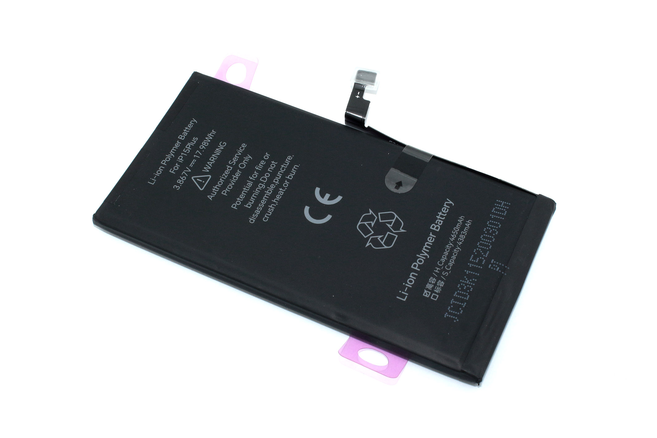 Аккумулятор усиленный JCID для iPhone 15 Plus 4650mAh