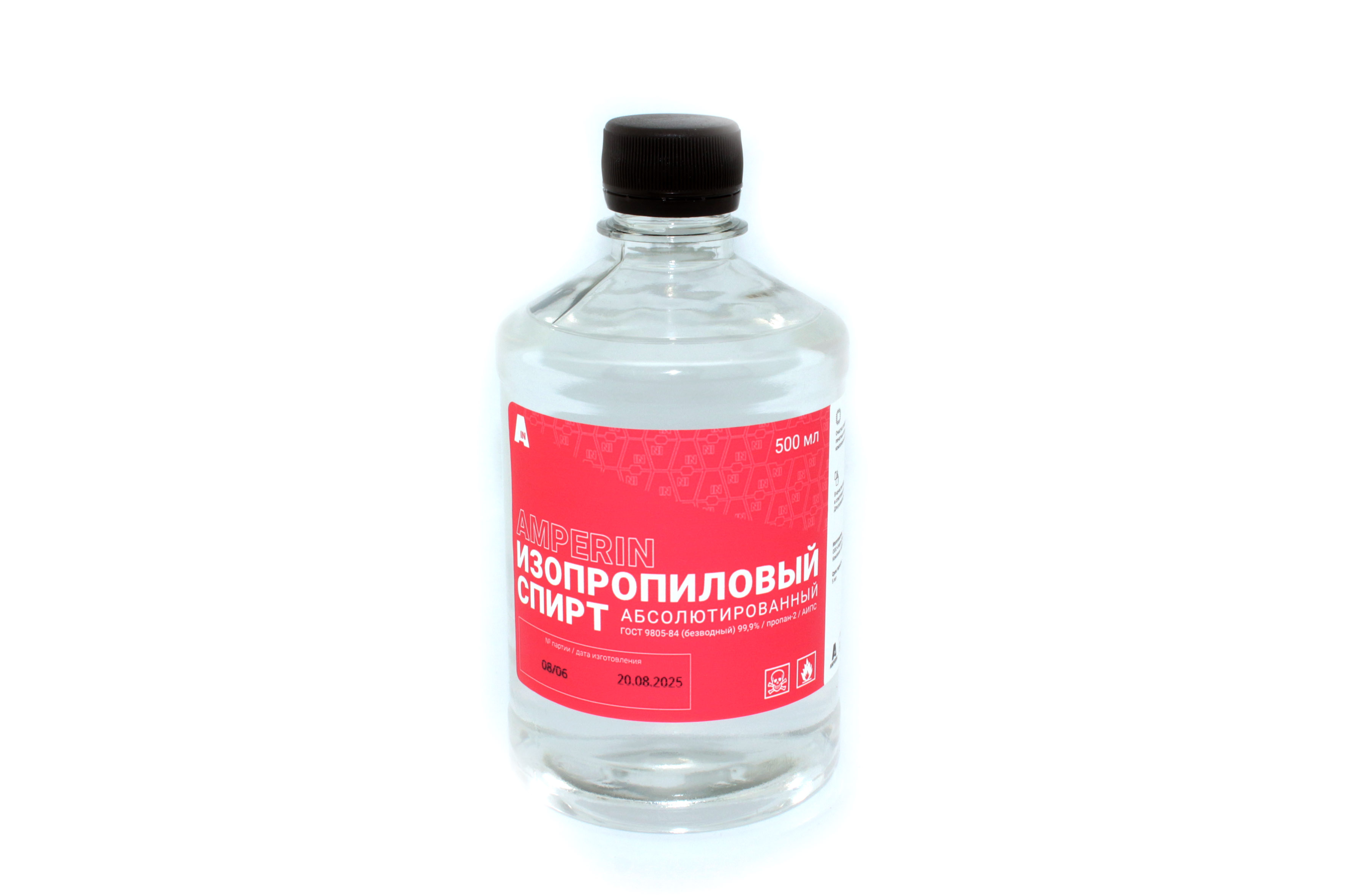 Спирт изопропиловый Amperin, бутылка - 500мл.