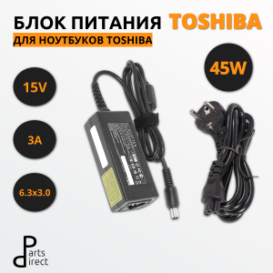 Блок питания (сетевой адаптер) для ноутбуков Toshiba 15V 3A 45W 6.3х3.0мм