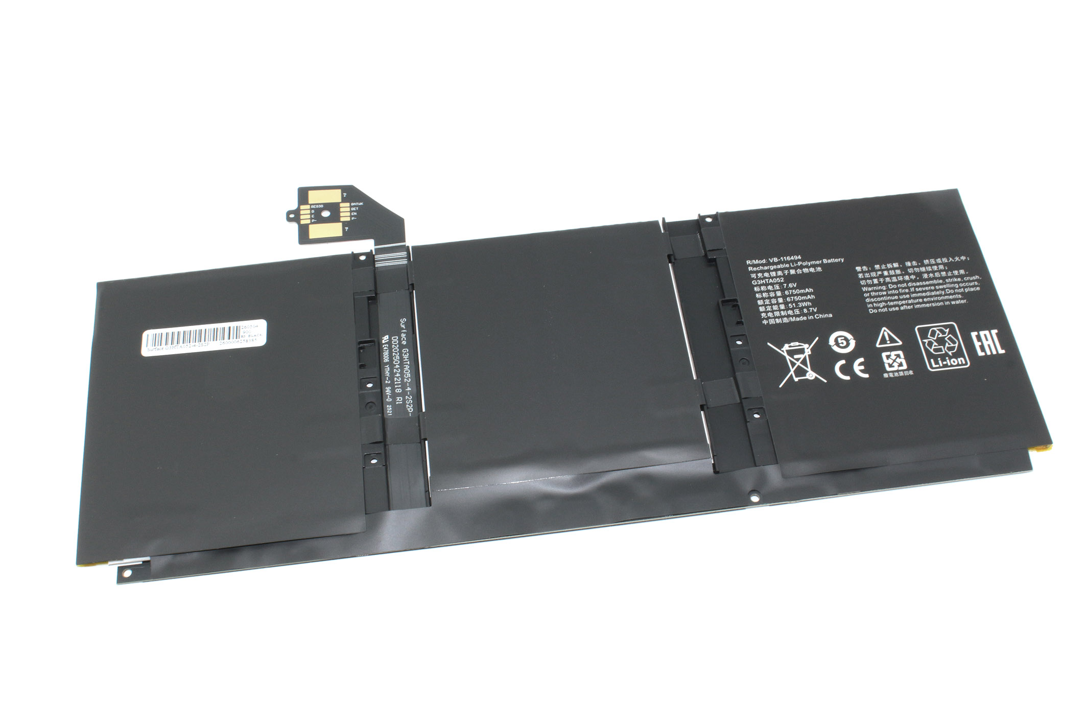 Аккумуляторная батарея для ноутбука Microsoft Surface laptop 3/4/5 13.5" G3HTA052H 7.6V 6750mAh OEM
