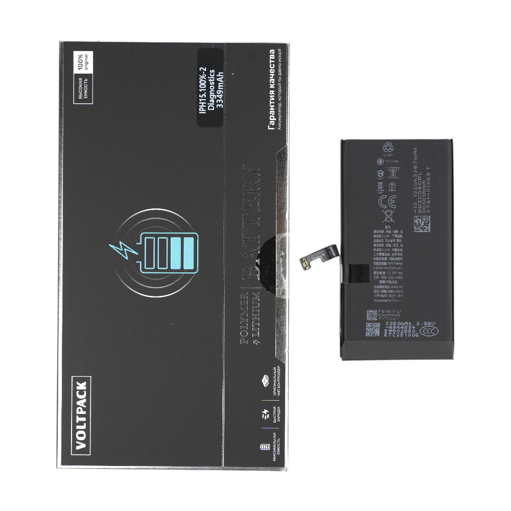 Аккумулятор (батарея) для iPhone 15 Premium Clean 100% VoltPack