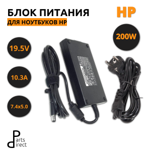 Блок питания (сетевой адаптер) для ноутбуков HP 19.5V 10.3A 200W 7.4x5.0мм