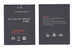 Аккумуляторная батарея BL8004 для Fly IQ4503 Era Life 6