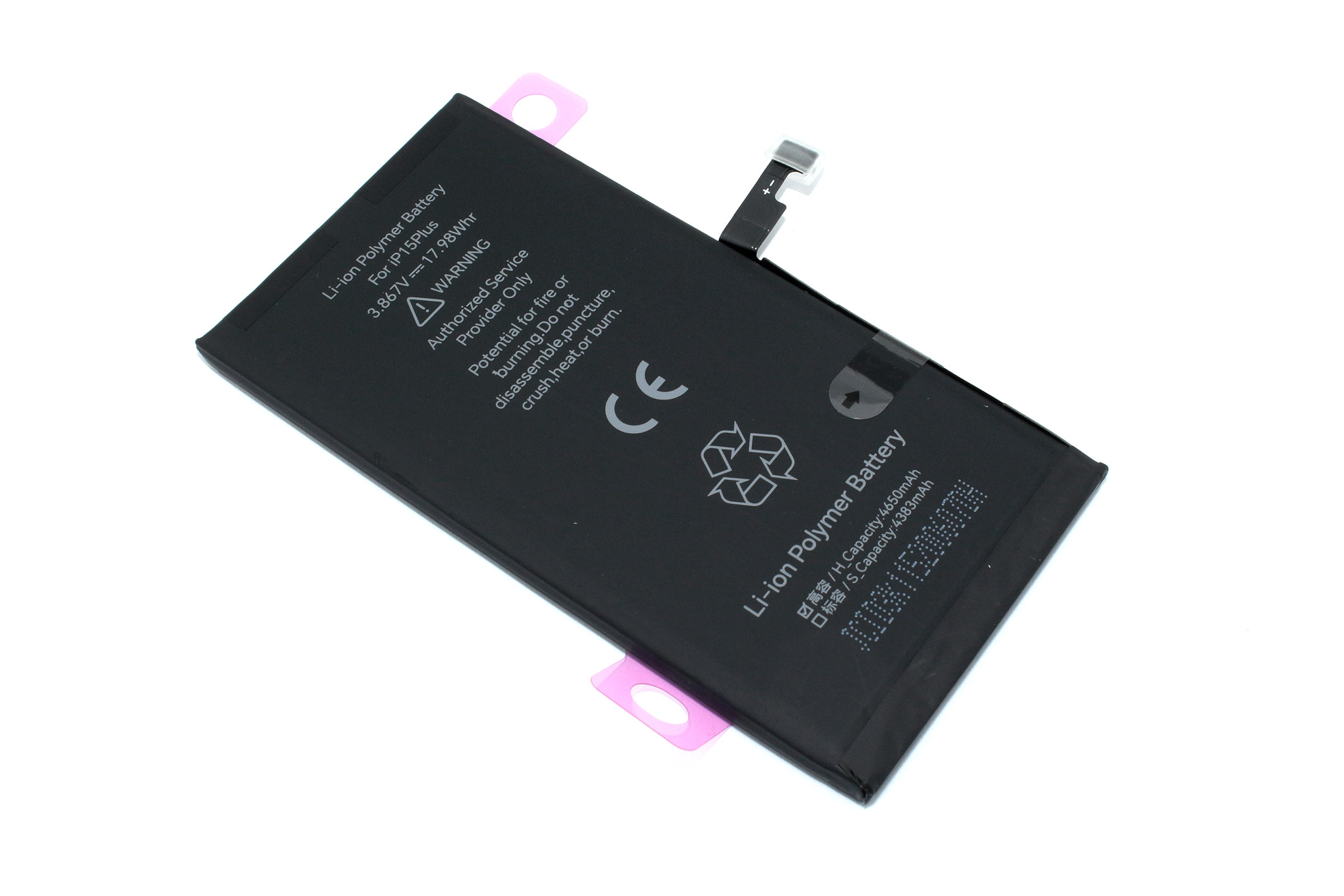 Аккумулятор усиленный JCID для Apple iPhone 15 Plus с привязкой и верификацией 4650mAh