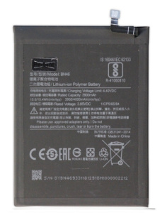 Аккумулятор (батарея) для Xiaomi Redmi 7 / Redmi Note 8 / 8T (BN46) 4000mAh VoltPack