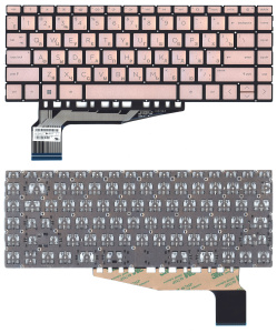 Клавиатура для ноутбука HP Pavilion Aero 13 золотистая с подсветкой