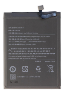 Аккумулятор (батарея) для Xiaomi Redmi 5 Plus (BN44) 3900 mAh VoltPack