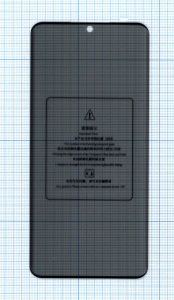Защитное стекло Privacy "Анти-шпион" для Xiaomi 13 Pro  черное