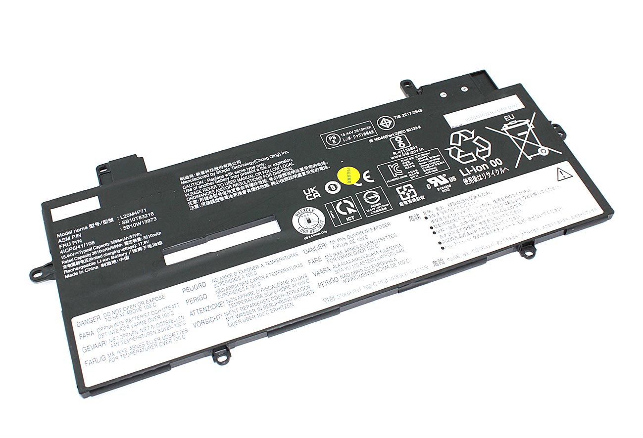 Аккумуляторная батарея для ноутбука Lenovo X1 Carbon 9th Gen (L20C4P71) 15.44V 57Wh