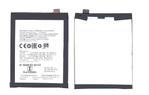 Аккумуляторная батарея BLP609 для OPPO R9 R9M R9TM