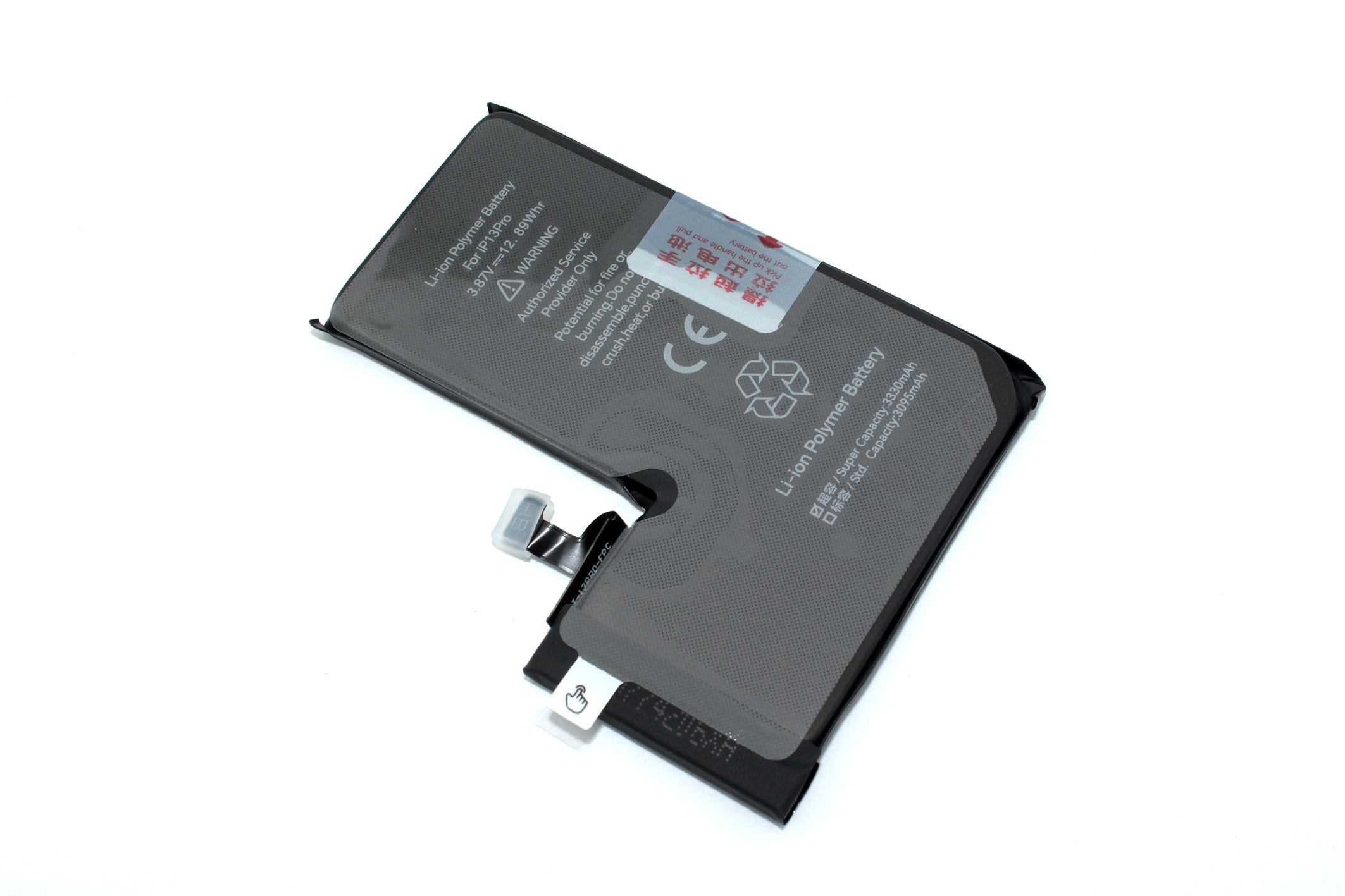 Аккумулятор усиленный JCID для iPhone 13 Pro 3300mAh