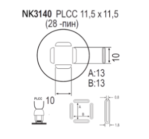 Насадка Quick NK3140