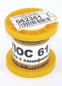 Припой ПОС-61 диаметр 1,5 мм с канифолью  50 гр