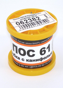 Припой ПОС-61 диаметр 2 мм с канифолью  100 гр