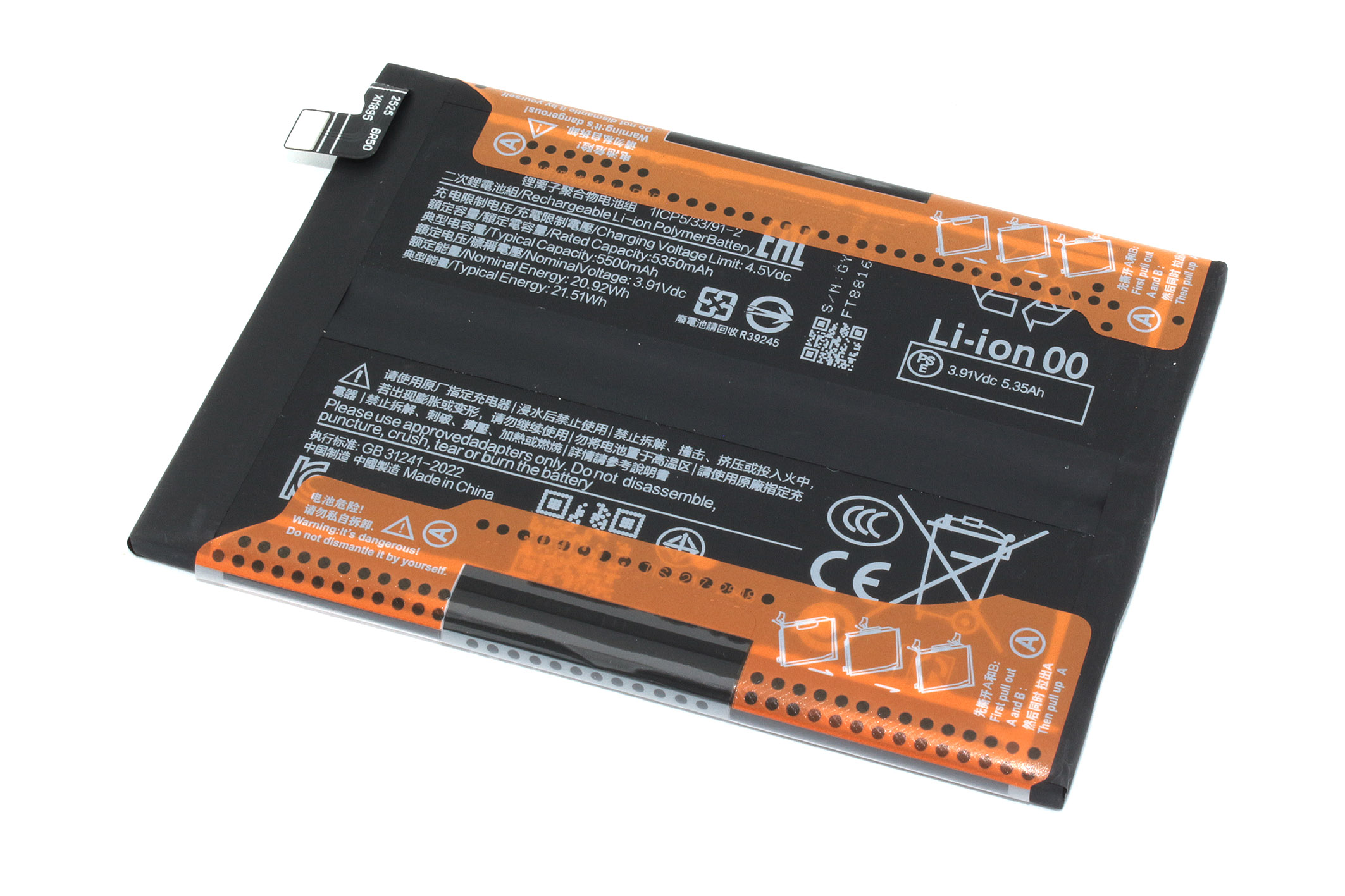 115500 (1)
