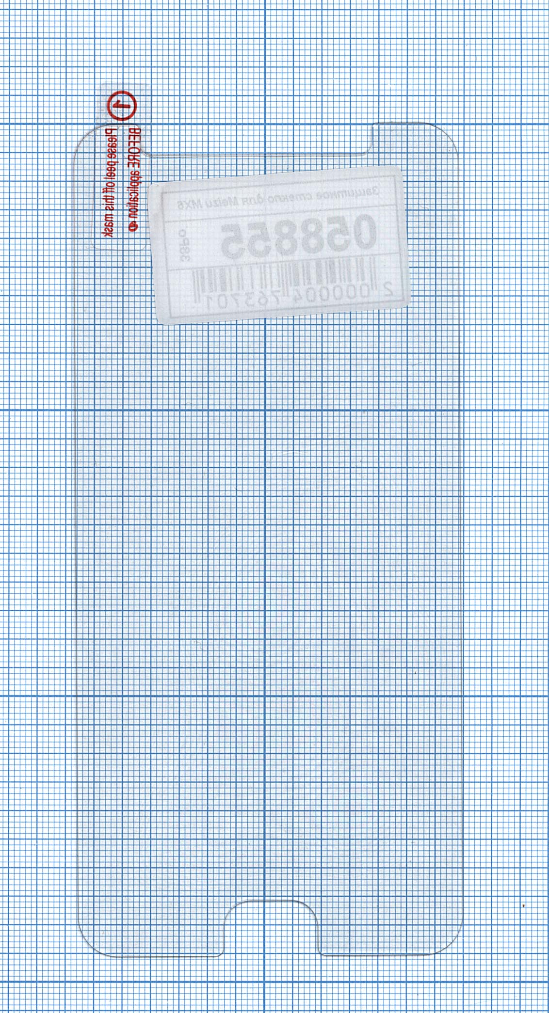 058855