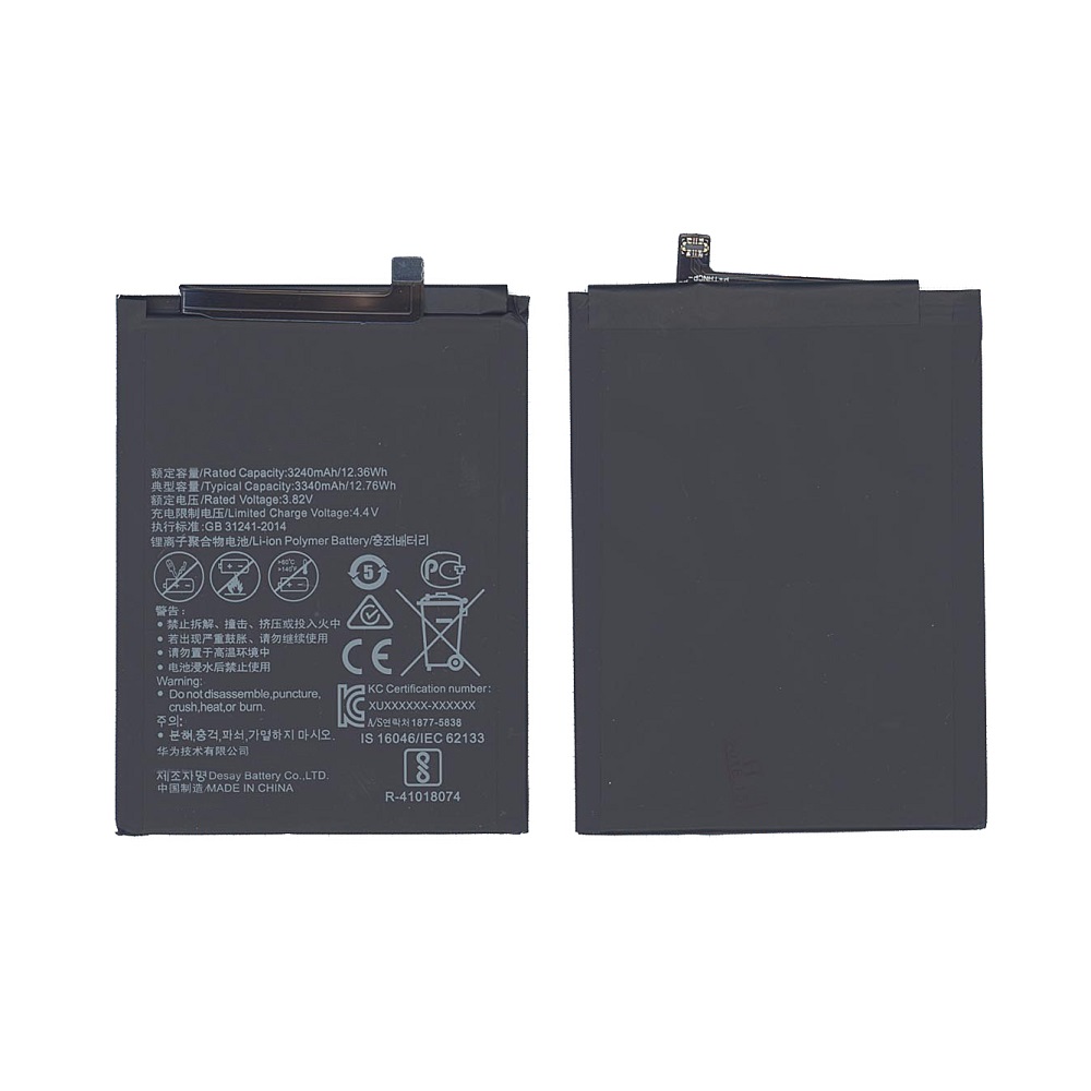 Аккумуляторная батарея для Huawei Honor 7X 3300mAh 12.71Wh 3,85V (HB356687ECW)