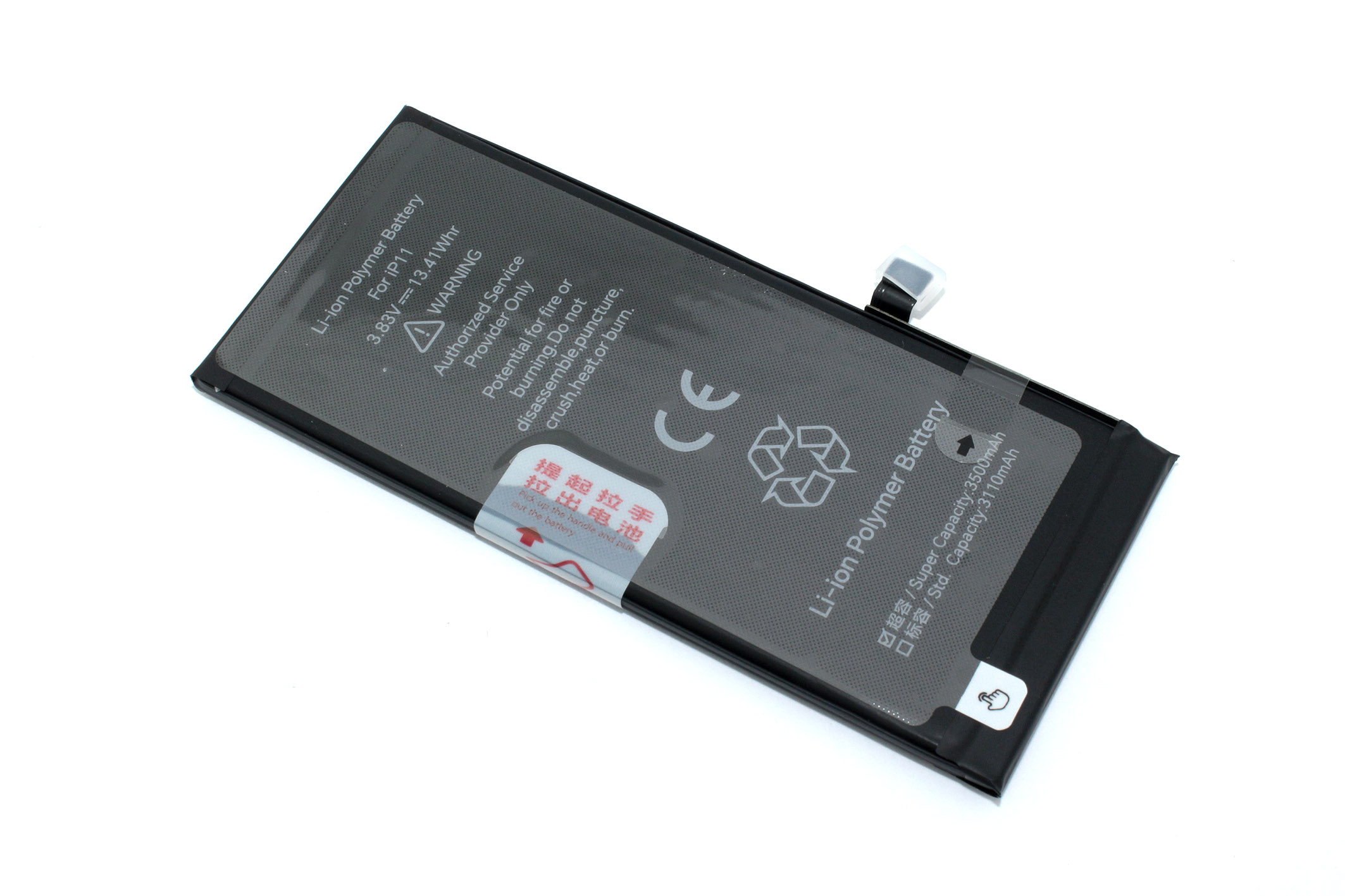 Аккумулятор усиленный JCID для iPhone 11 3500mAh