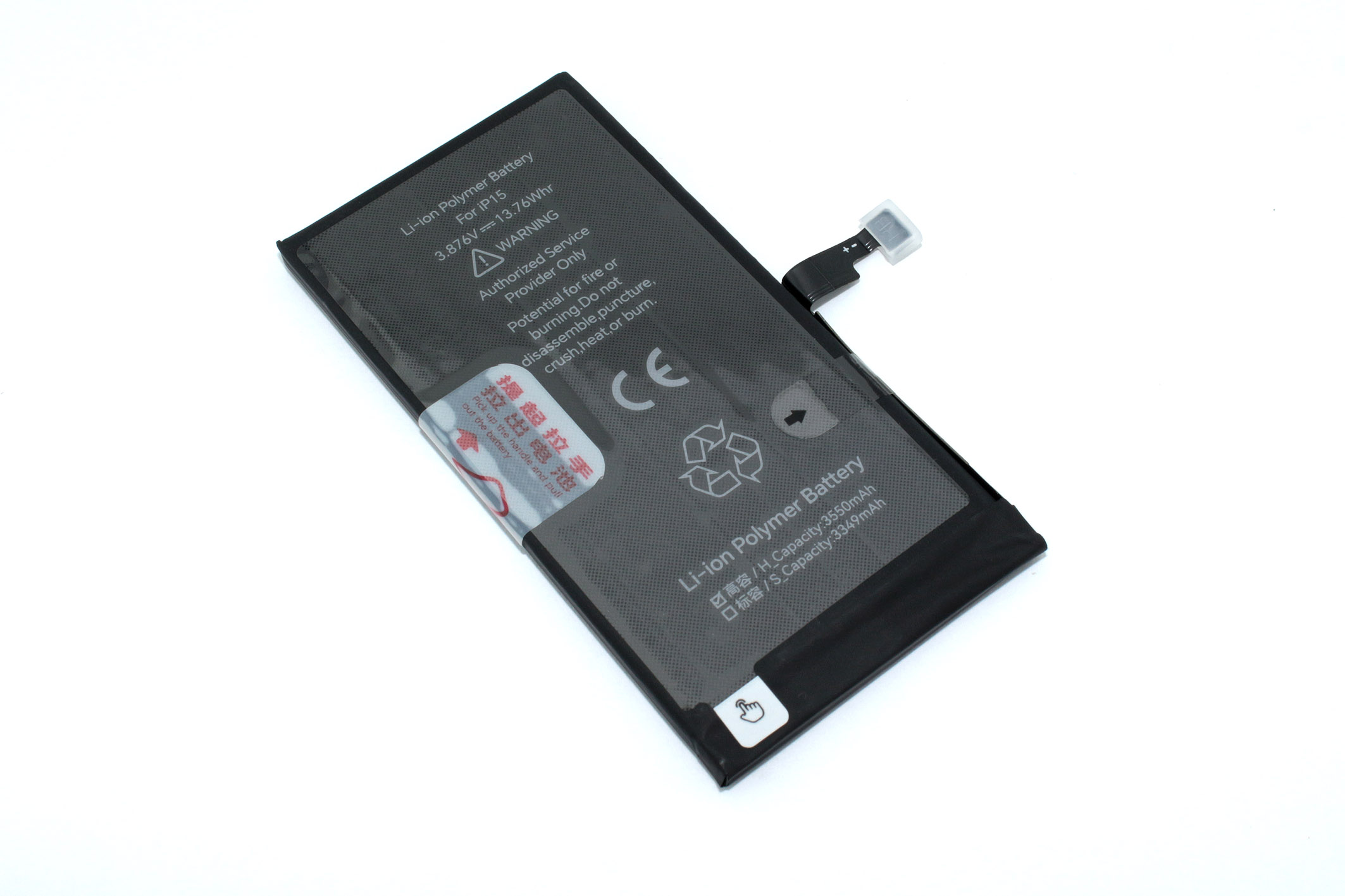Аккумулятор усиленный JCID для iPhone 15 3550mAh