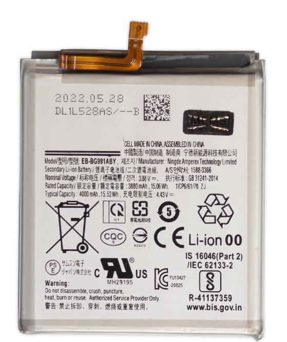 Аккумулятор (батарея) для Samsung Galaxy S21 (SM-G991B) EB-BG991ABY 3880mAh VoltPack