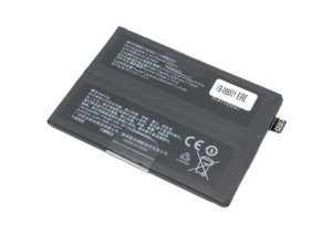 Аккумуляторная батарея для OnePlus 9 (BLP829) 3.87V 2250mAh Li-Pol
