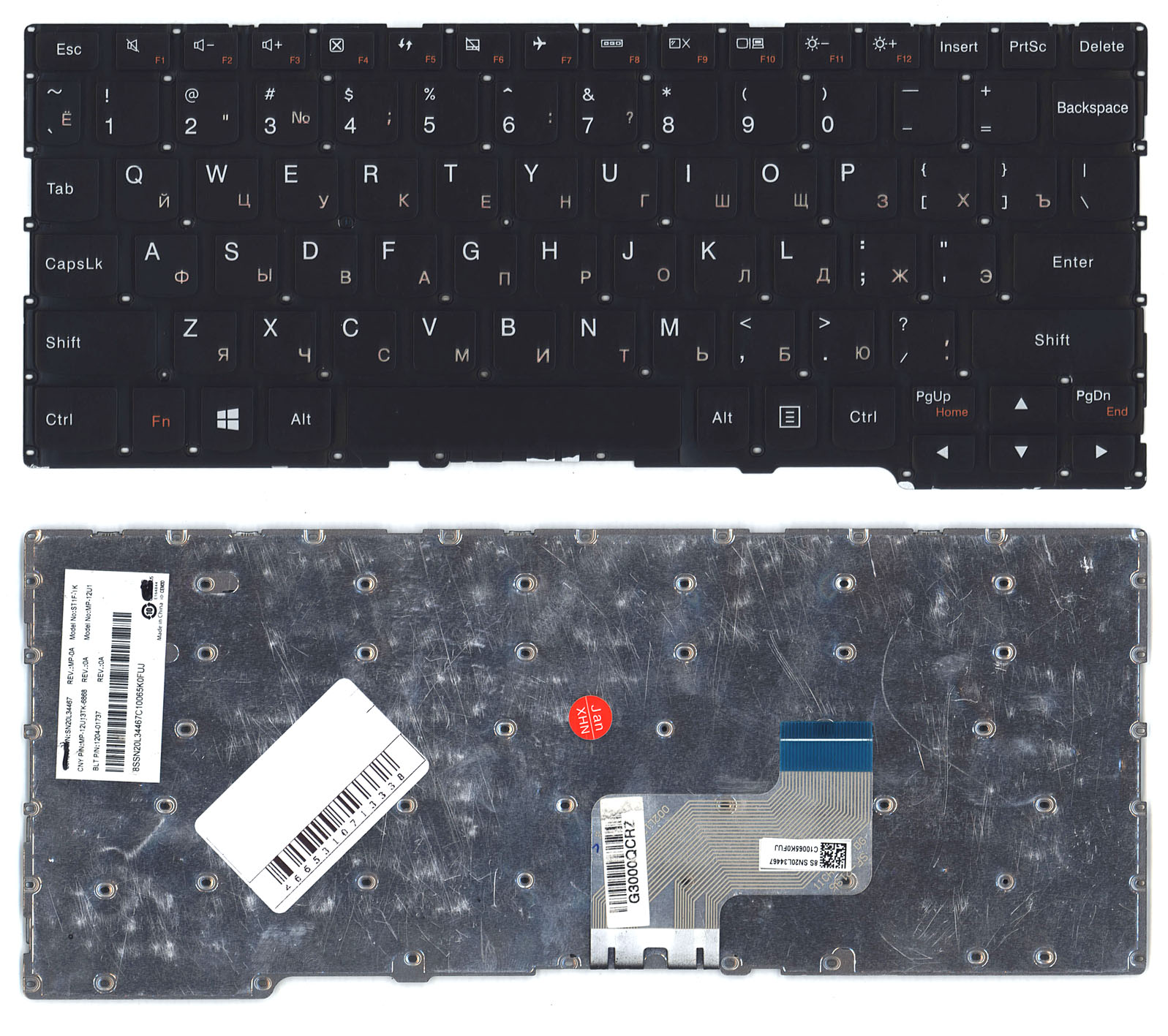 Клавиатура для ноутбука Lenovo Flex 3-11ADA05 черная