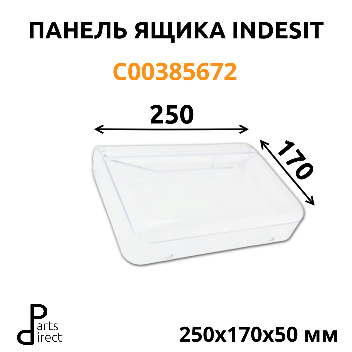 PD0116309-FA
