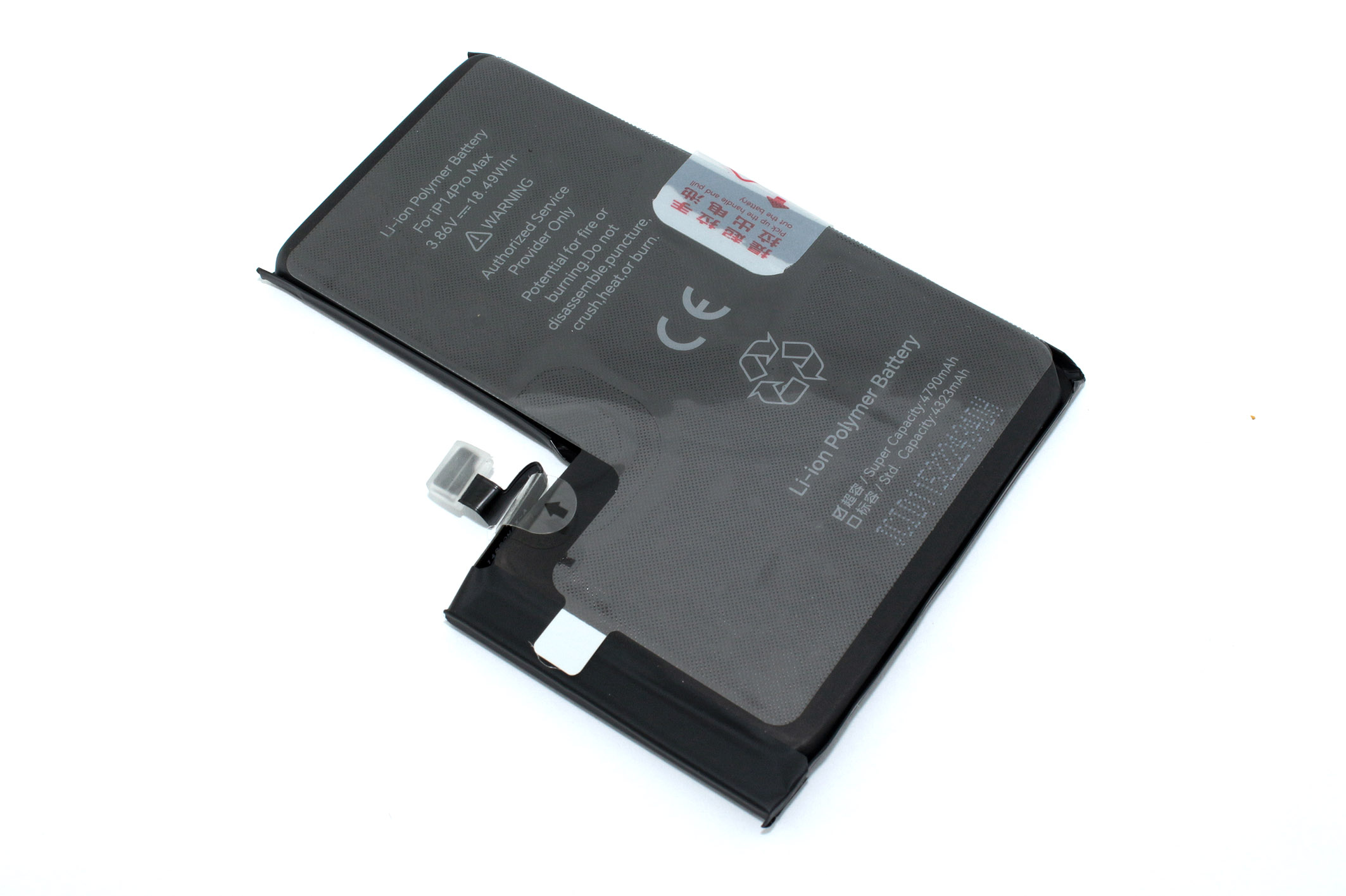 Аккумулятор усиленный JCID для iPhone 14 Pro Max 4770mAh