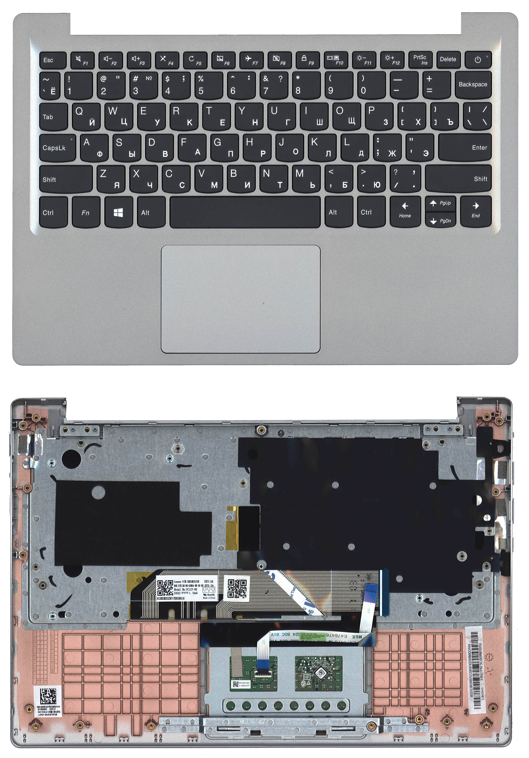 Топкейс для Lenovo IdeaPad S130-11IGM