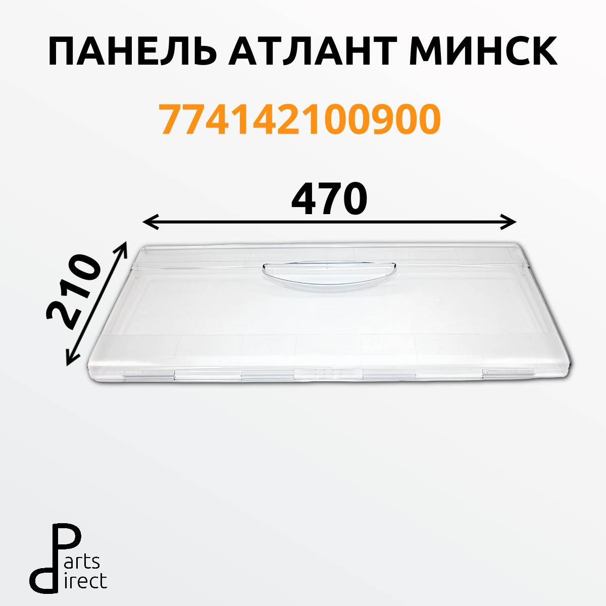 PD0084902-FA