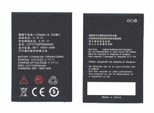 Аккумуляторная батарея Li3711T42P3h644440 для ZTE U793 3.7V 4.25Wh