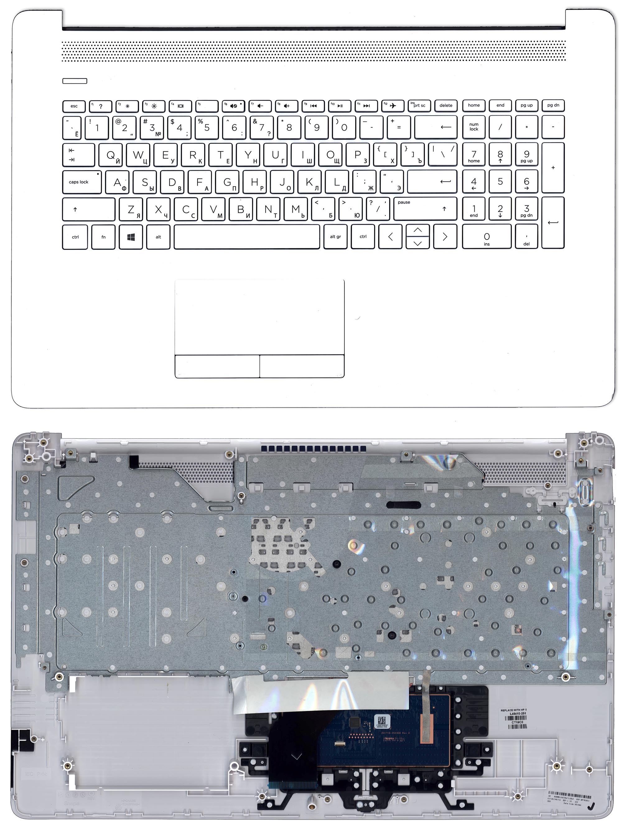 Топкейс для HP 17-BY 17-CA белый L48756-251, L48410-251