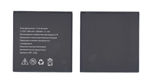 Аккумуляторная батарея для Explay Light 1800mAh