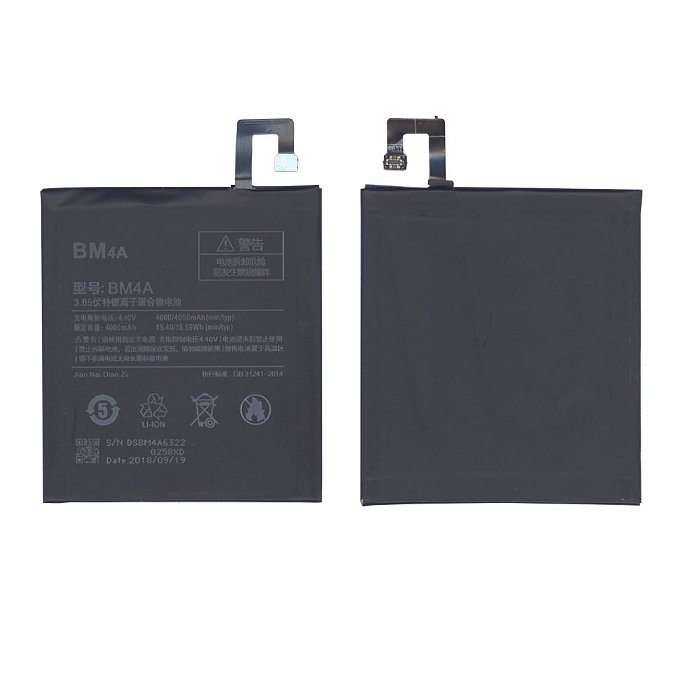 Аккумуляторная батарея BM4A для Xiaomi Redmi Pro 4000mAh / 15.40Wh 3,85V