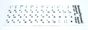 Наклейка для клавиатуры белая