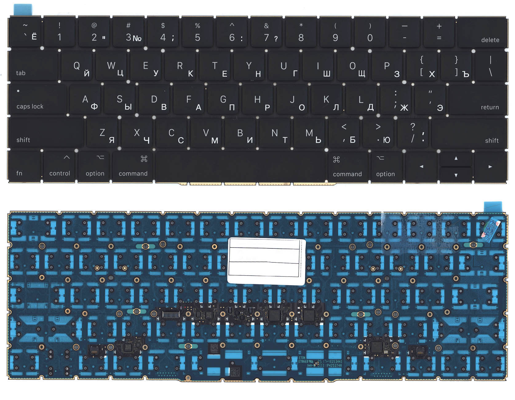 Клавиатура для ноутбука MacBook Pro 13 15 Retina A1706 черная с подсветкой плоский Enter