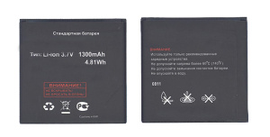 Аккумуляторная батарея BL7403 для Fly IQ431 Glory/IQ432 Era Nano 1