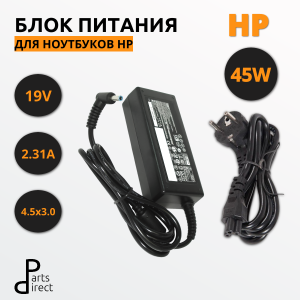 Блок питания (сетевой адаптер) для ноутбуков HP 19.5V 2.31A 45W 4.5x3.0мм