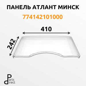 Панель ящика для морозильной камеры холодильника Атлант Минск 774142101000