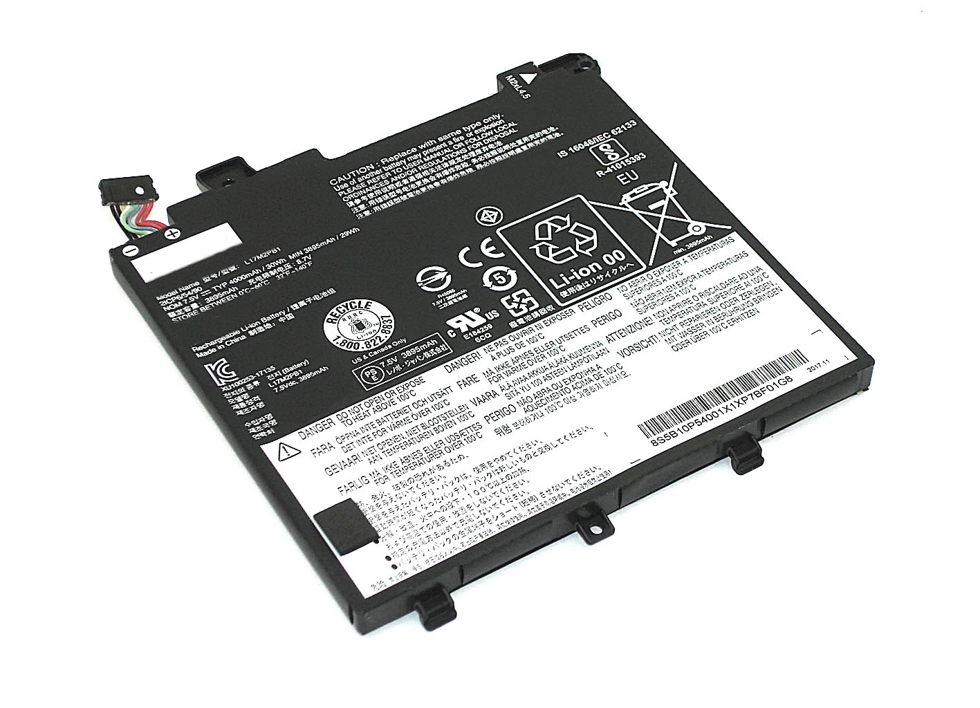 Аккумуляторная батарея для ноутбука Lenovo V330-14ARR (L17M2PB2) 7.5V 3895mAh