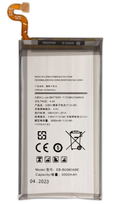 Аккумулятор (батарея) для Samsung Galaxy S9 (SM-G960F) EB-BG960ABE 3000mAh VoltPack