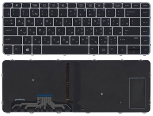 Клавиатура для ноутбука HP EliteBook Folio 1000 1040 G3 черная с сереристой рамкой и подсветкой