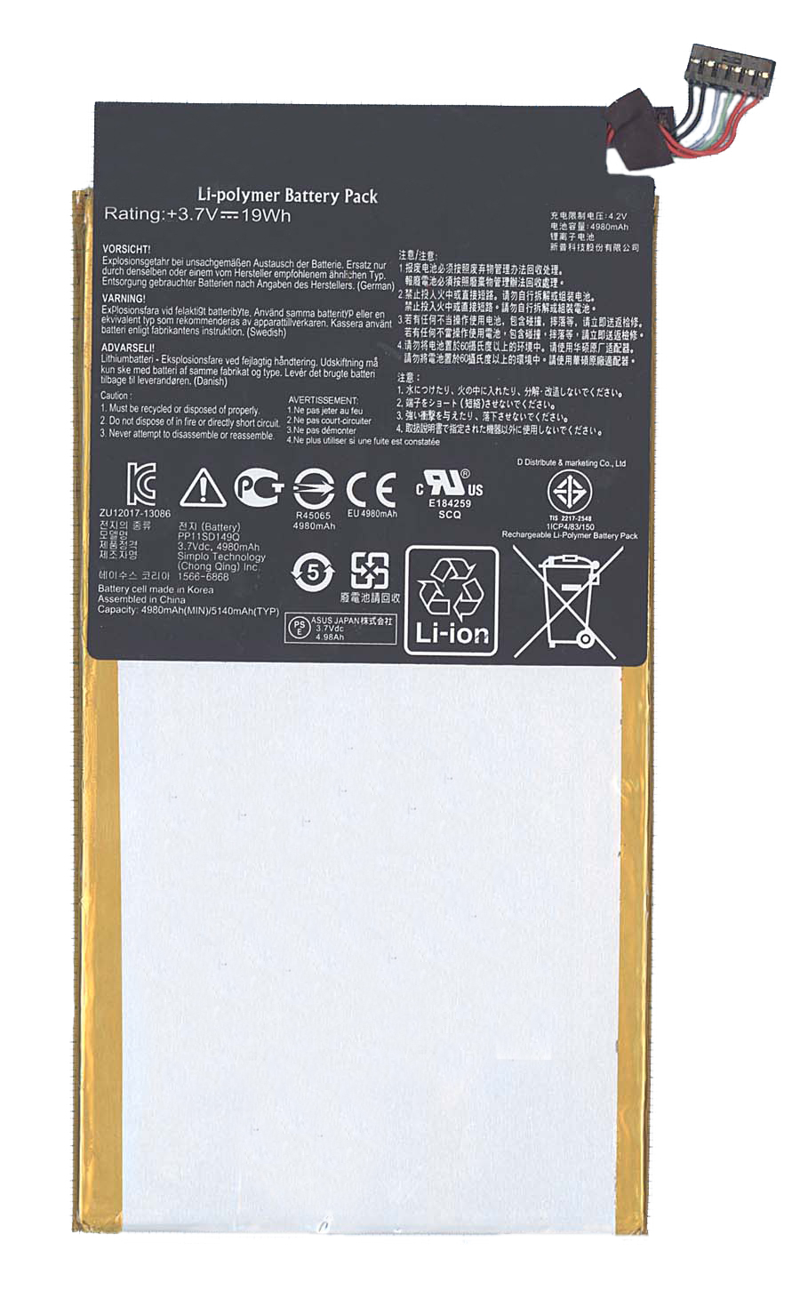 Аккумуляторная батарея C11P1328  для Asus Transformer Pad TF103C 3.7V 19Wh