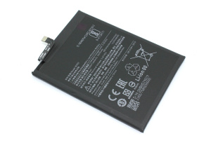 Аккумуляторная батарея BN52 для Xiaomi Redmi Note 9 Pro 4000mAh