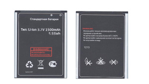 Аккумуляторная батарея BL5204 для Fly IQ447 Era Life 1