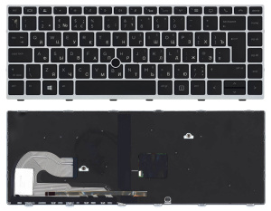Клавиатура для ноутбука HP Elitebook 840 G5 черная с серебристой рамкой и подсветкой и указателем