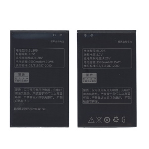 Аккумуляторная батарея BL206 для Lenovo A630 2500mAh