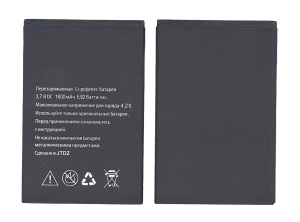 Аккумуляторная батарея для Explay Alto 1600mAh