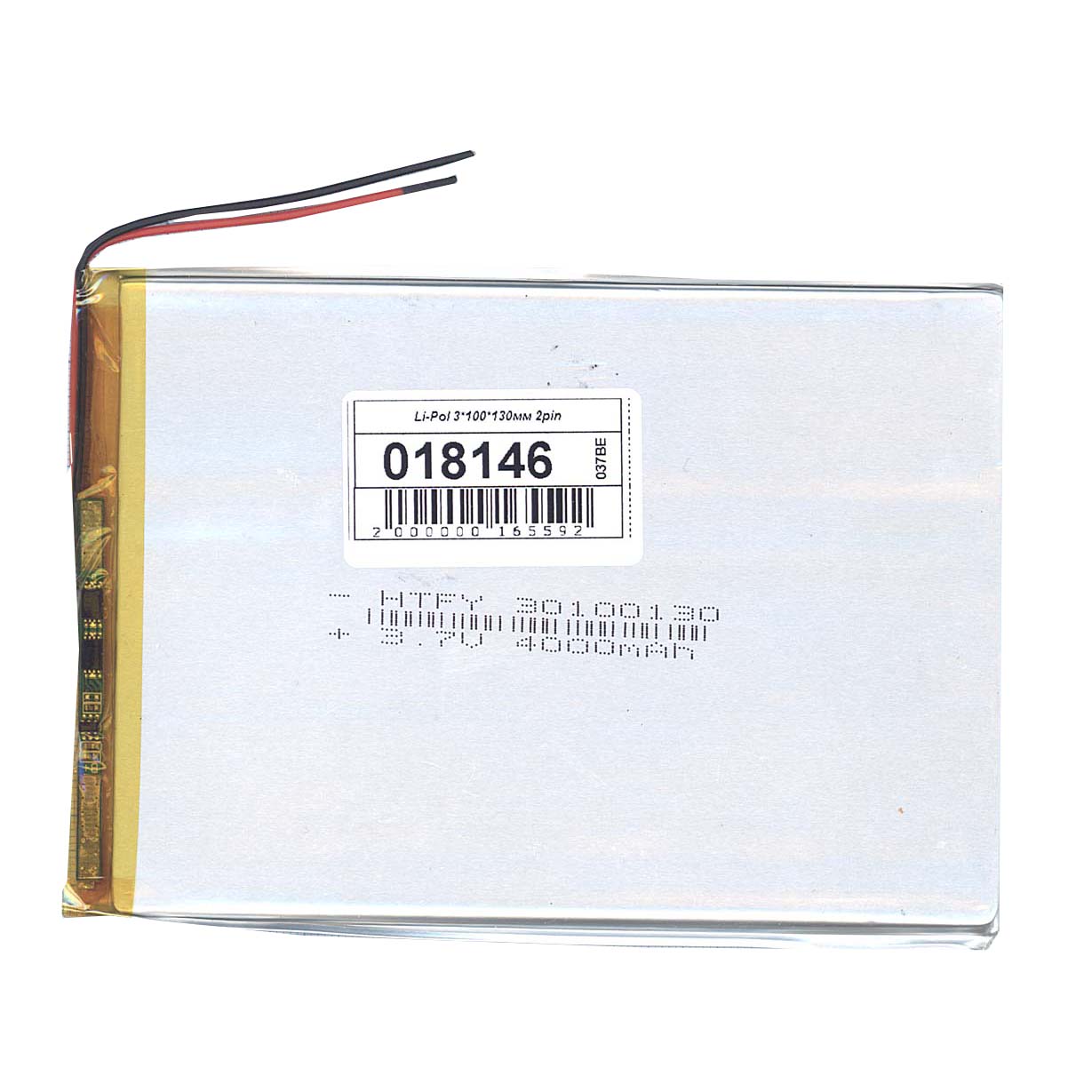 018146 (0)